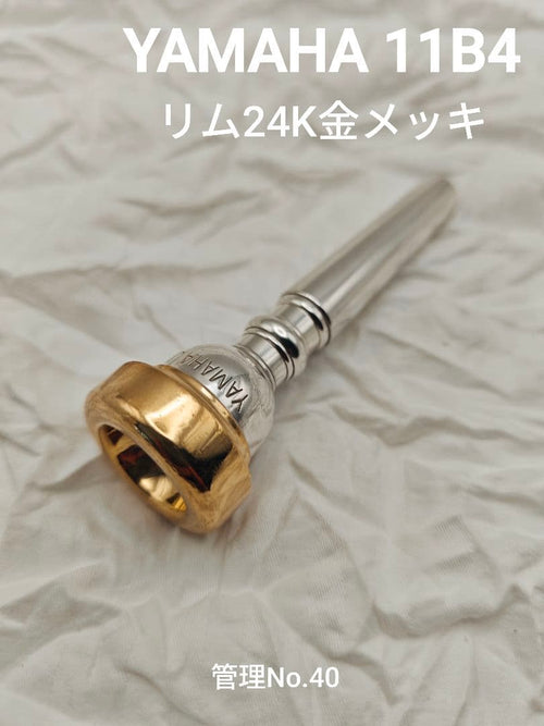Yamaha Trumpet Mouthpieces #40 24K 11B4