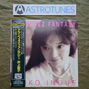 Japanese Music 1993 Lp Astrotunes