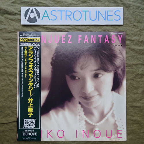 Japanese Music 1993 Lp Astrotunes