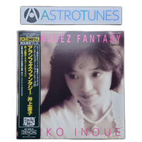 Japanese Music 1993 Lp Astrotunes