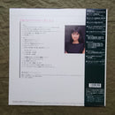 Japanese Music 1993 Lp Astrotunes