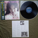 Japanese Music 1993 Lp Astrotunes
