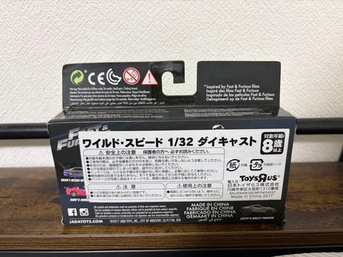 Jada Toys Others 1/32
