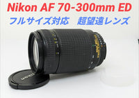 Nikon Zoom Lenses 7 28 Af 70-300Mm Ed