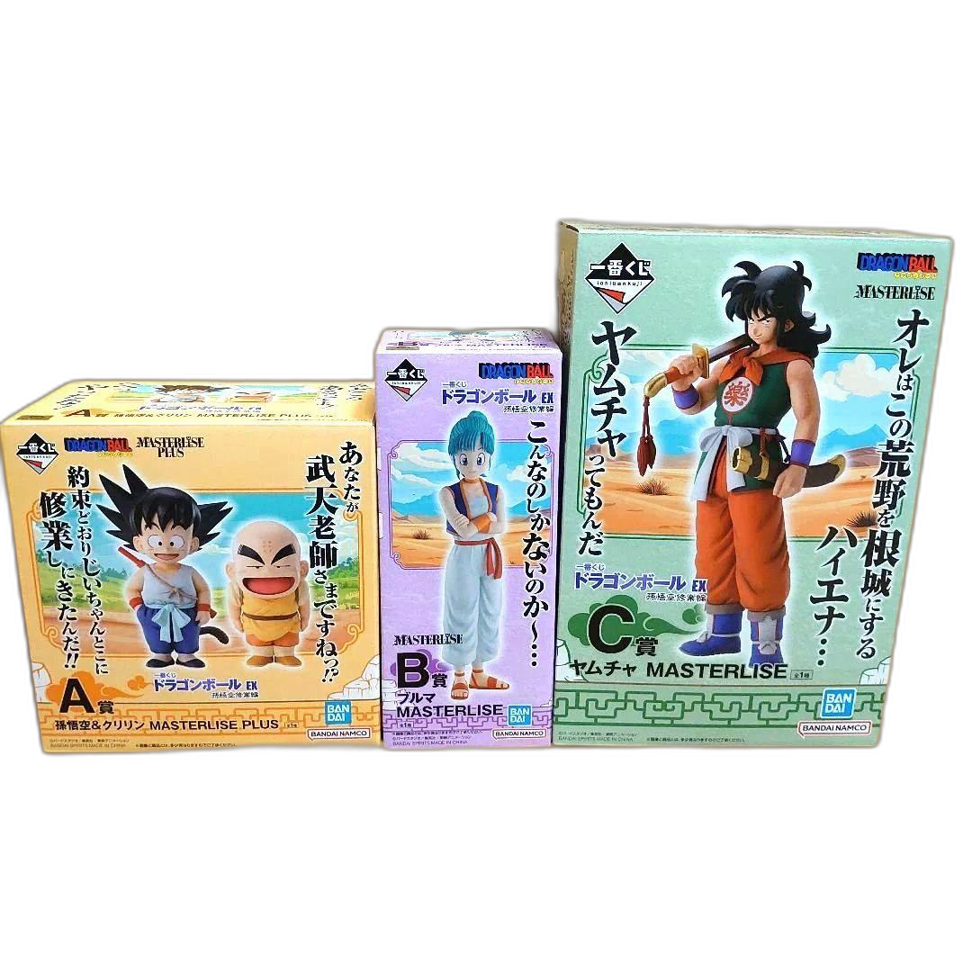 Dragon Ball