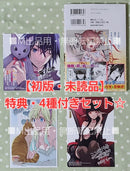 Youth Manga 10 14