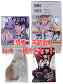 Youth Manga 10 14