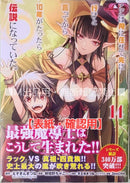 Youth Manga 10 14