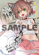 Youth Manga 10 14
