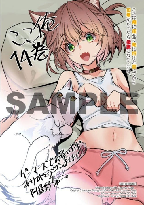 Youth Manga 10 14