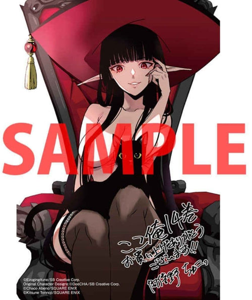 Youth Manga 10 14