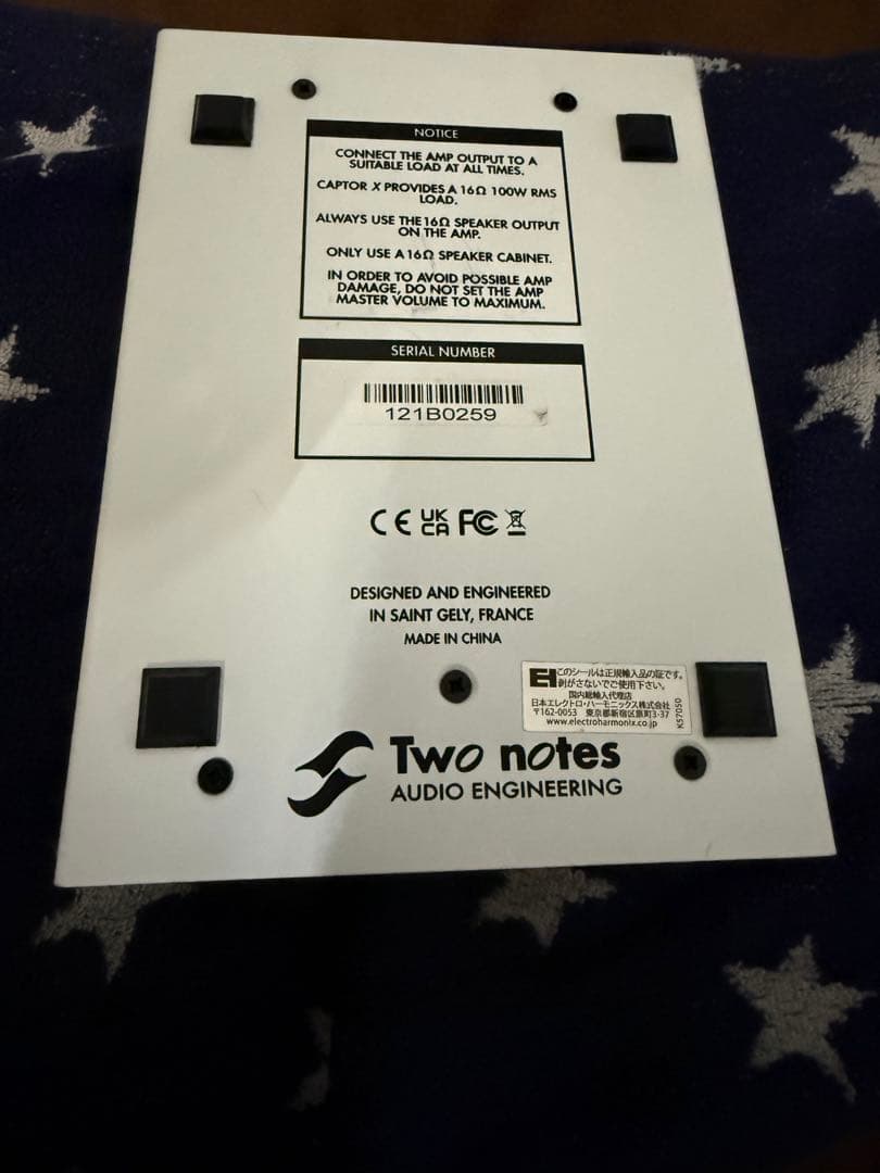 Guitar Amplifier Two Notes Captor X 16