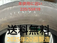 19-Inch 4 25 20 Lx100 235-55-R19