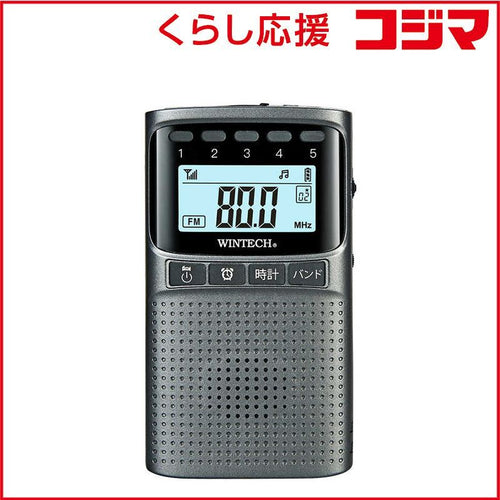 Wintech Others Fm Emr-700