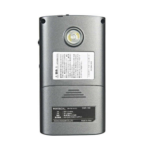 Wintech Others Fm Emr-700