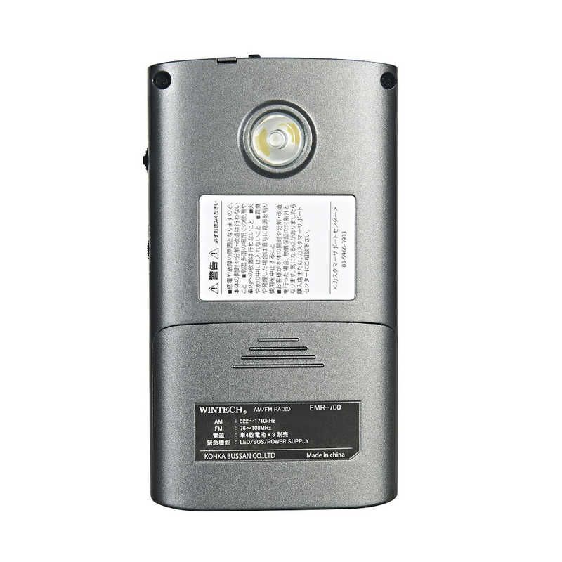 Wintech Others Fm Emr-700