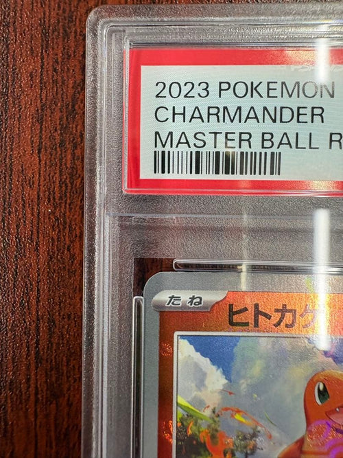 Pok Mon Trading Card Game Psa10