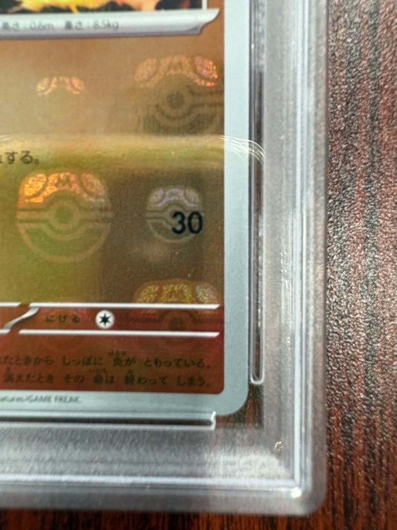 Pok Mon Trading Card Game Psa10