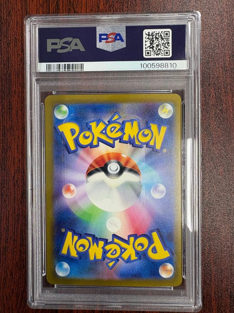 Pok Mon Trading Card Game Psa10