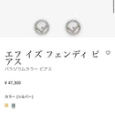 Fendi Earrings (Pairs)