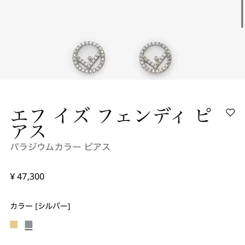 Fendi Earrings (Pairs)
