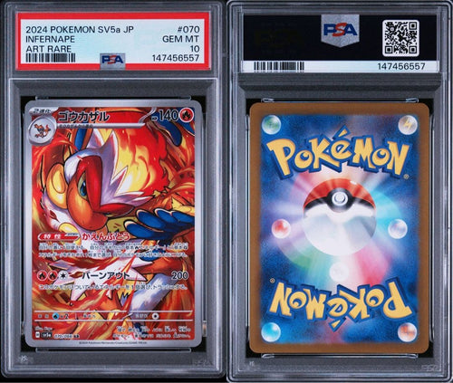 Pok Mon Trading Card Game Psa10 Ar 6557