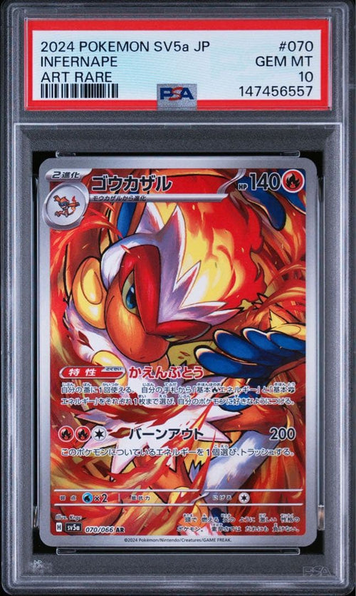 Pok Mon Trading Card Game Psa10 Ar 6557
