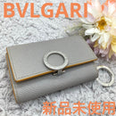 Bvlgari Key Cases 6