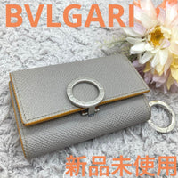 Bvlgari Key Cases 6
