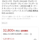 Bvlgari Key Cases 6