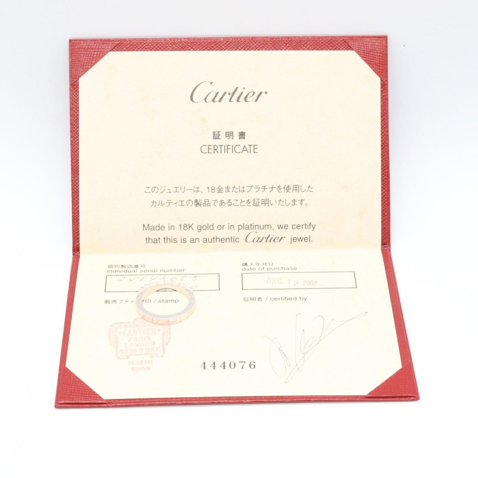 Cartier Ring