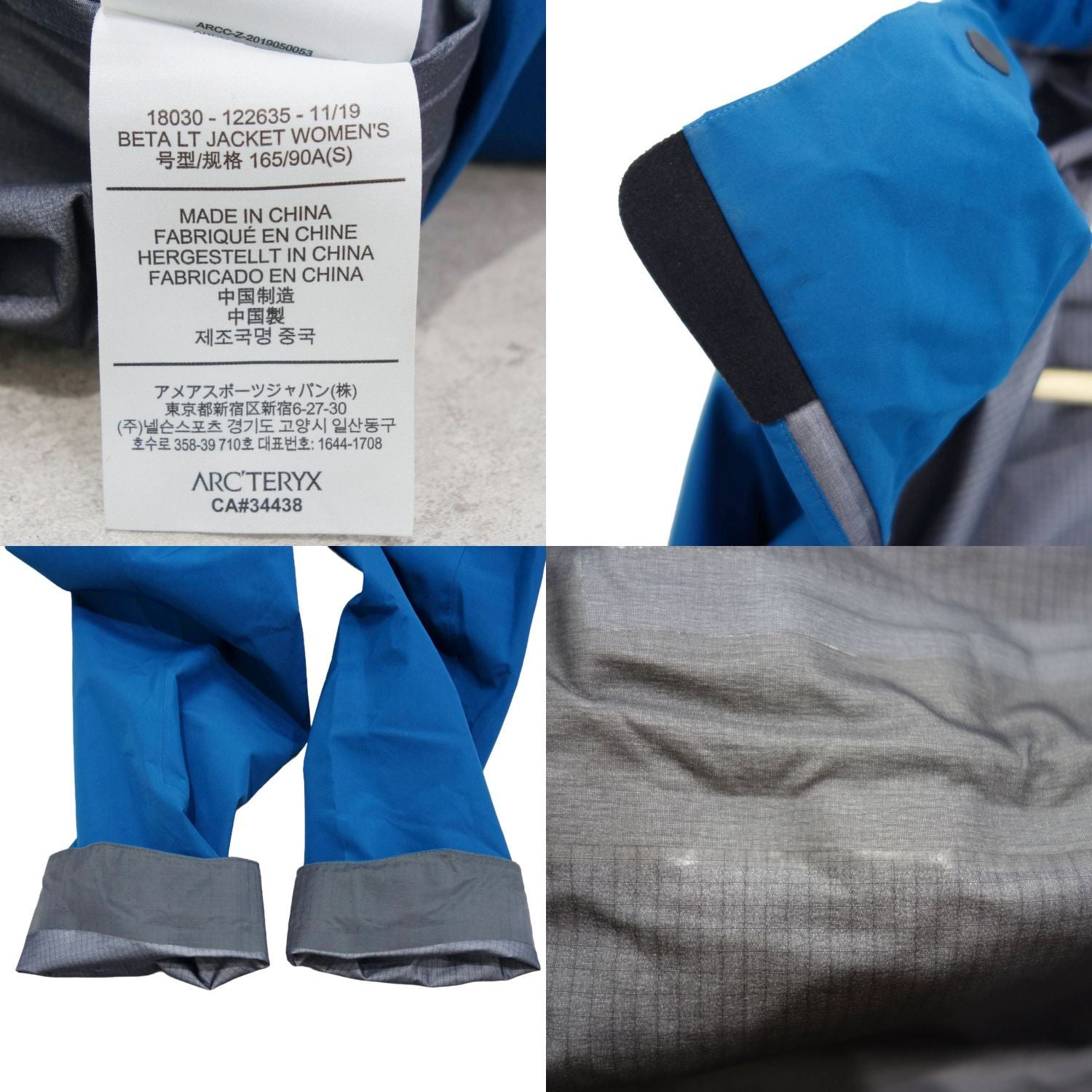 Arc'Teryx Jacket Beta Lt Women'S