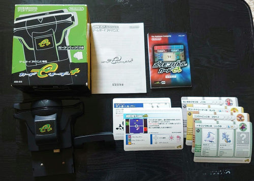 Nintendo Peripherals E