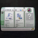 Nintendo Peripherals E