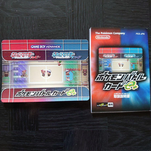 Nintendo Peripherals E