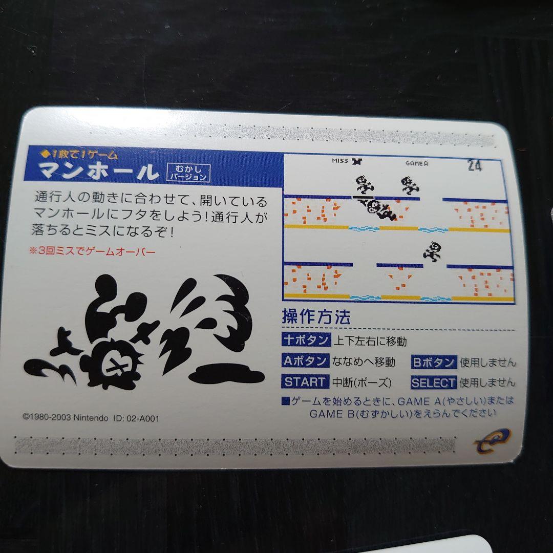 Nintendo Peripherals E