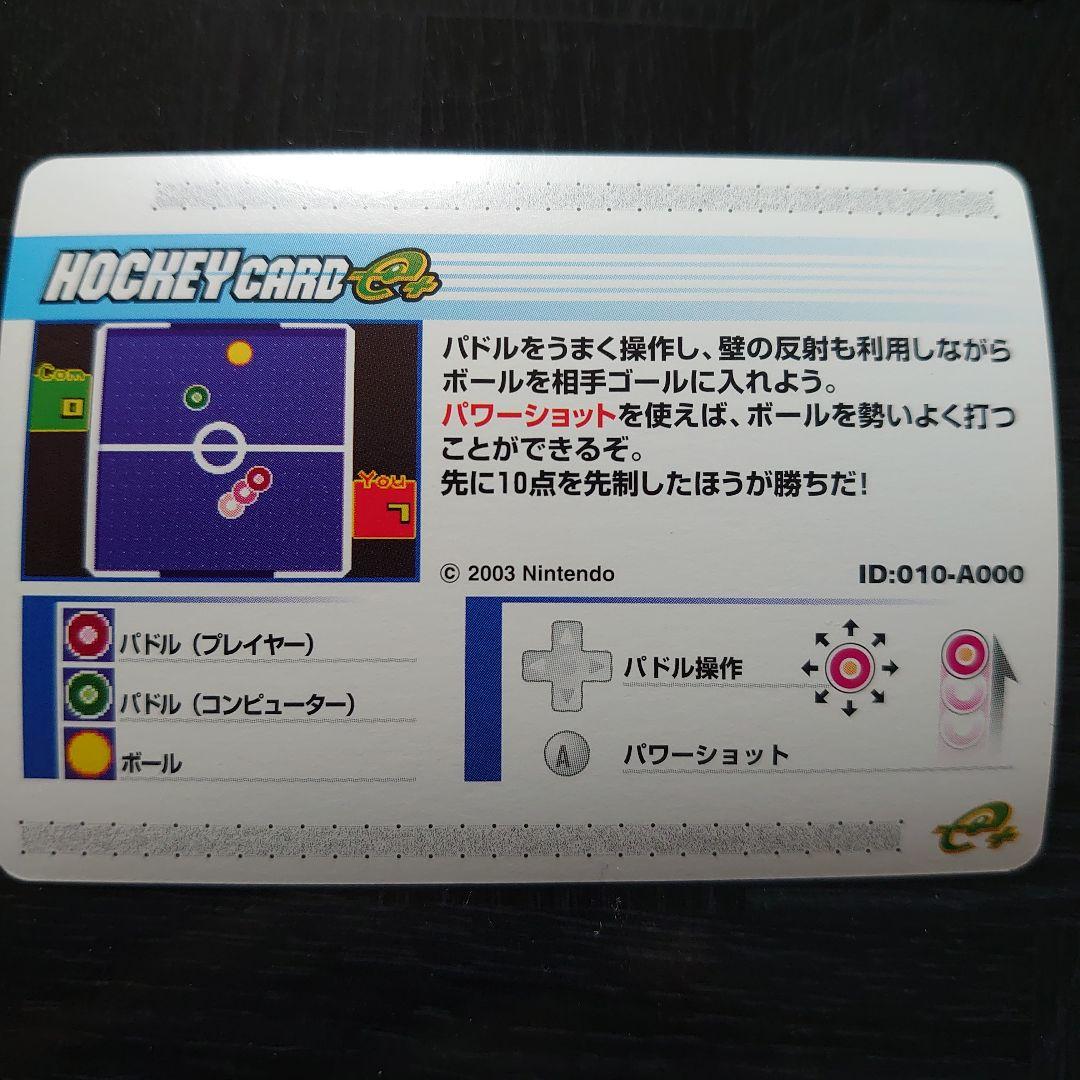 Nintendo Peripherals E