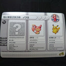 Nintendo Peripherals E