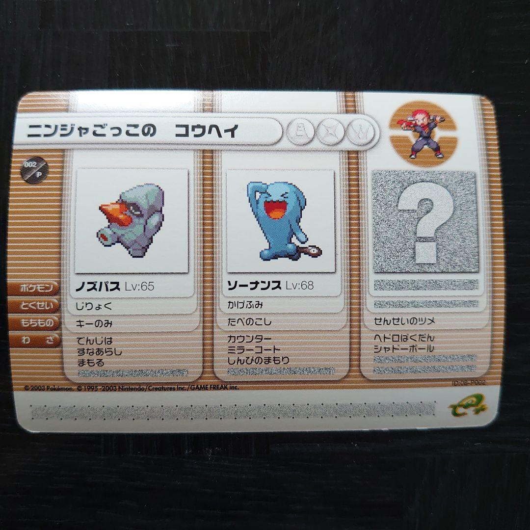 Nintendo Peripherals E