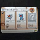 Nintendo Peripherals E