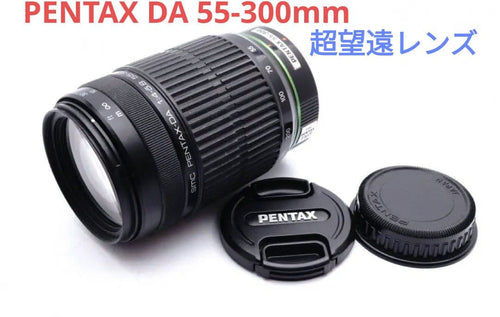 Pentax Lens (Zoom) 1 23 Da 55-300Mm