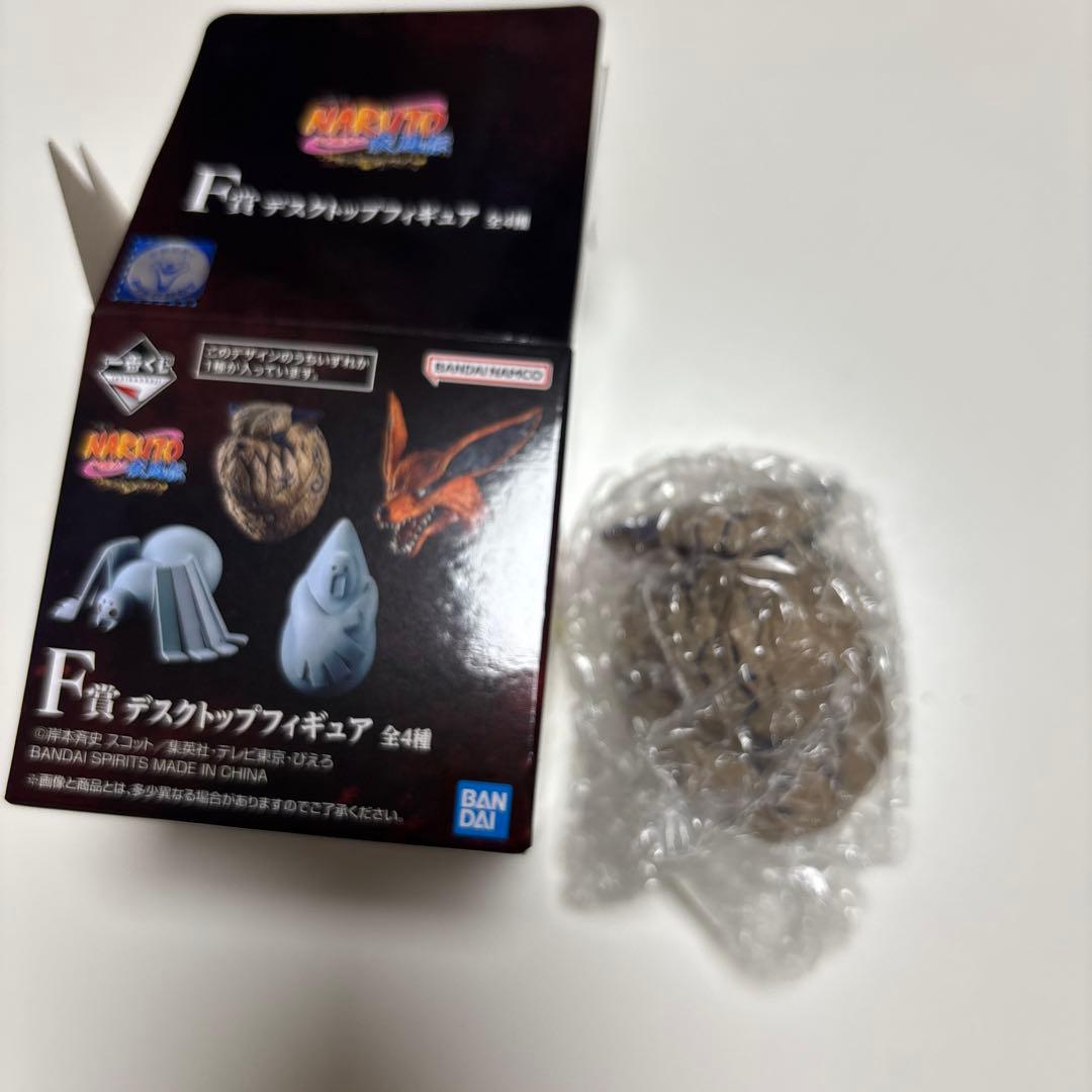 Other Naruto
