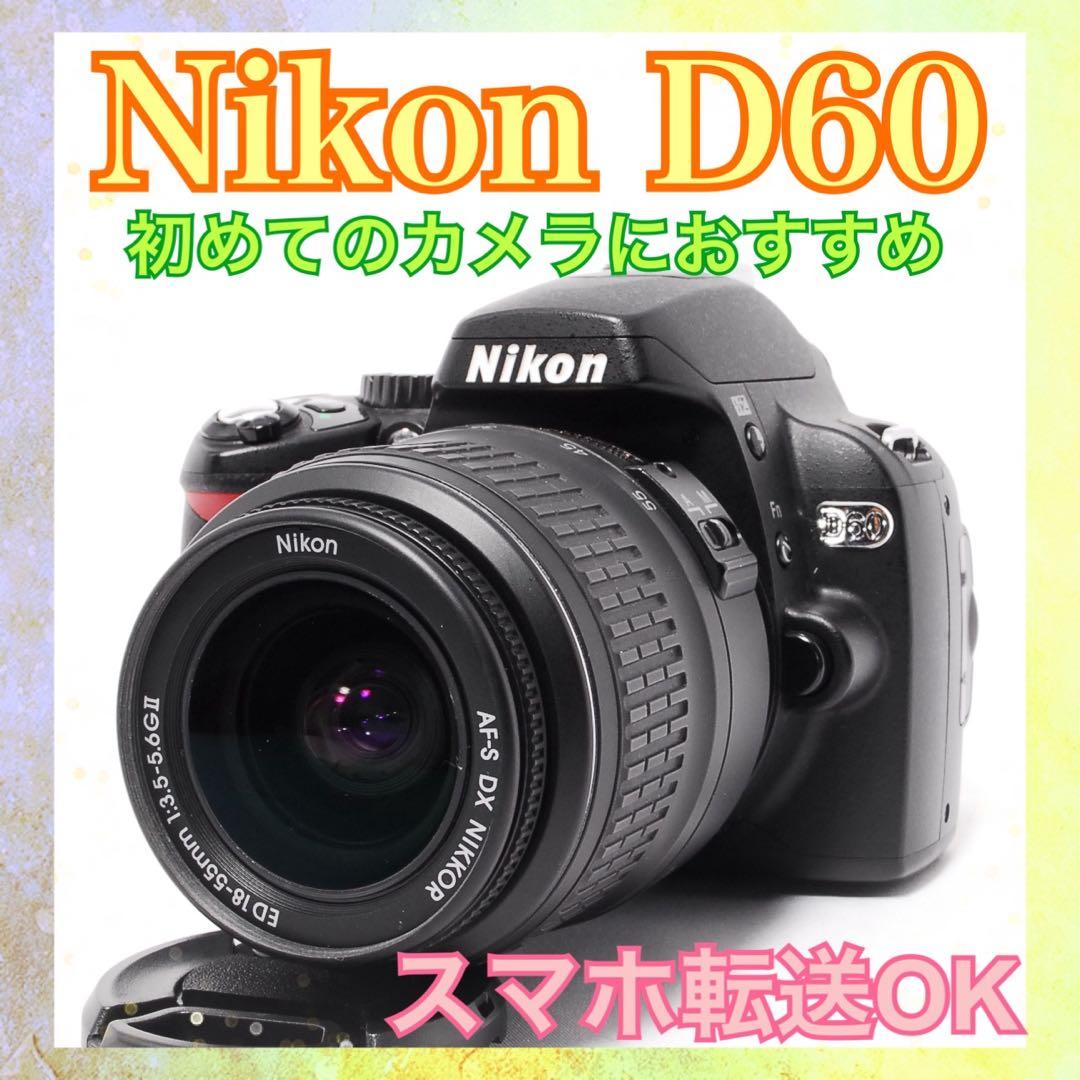 Nikon Digital Slrs D60