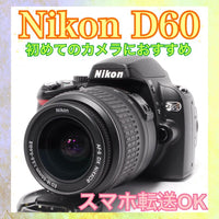 Nikon Digital Slrs D60
