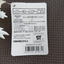 Bandai Godzilla 2005