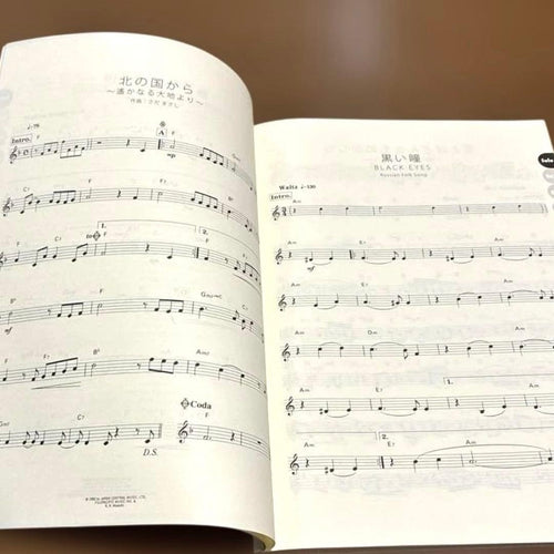 Yamaha Ocarina Tiamo F