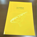 Yamaha Ocarina Tiamo F