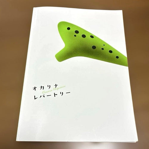 Yamaha Ocarina Tiamo F