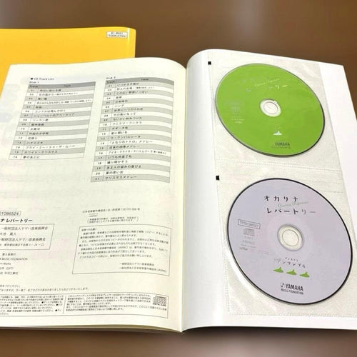 Yamaha Ocarina Tiamo F
