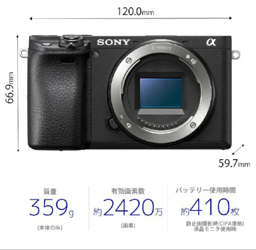 Sony Mirrorless Interchangeable Lips 6400